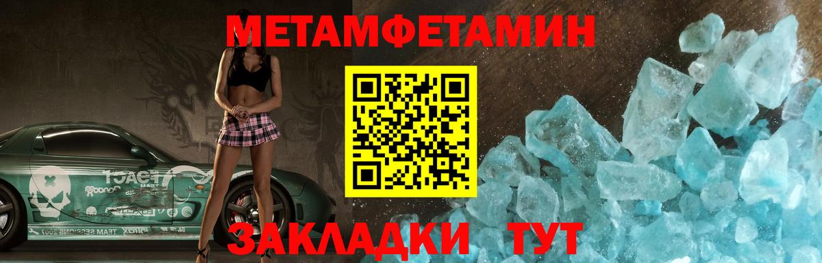 Amphetamine VHQ  Вход с VPN  Amphetamine  Чернушка 