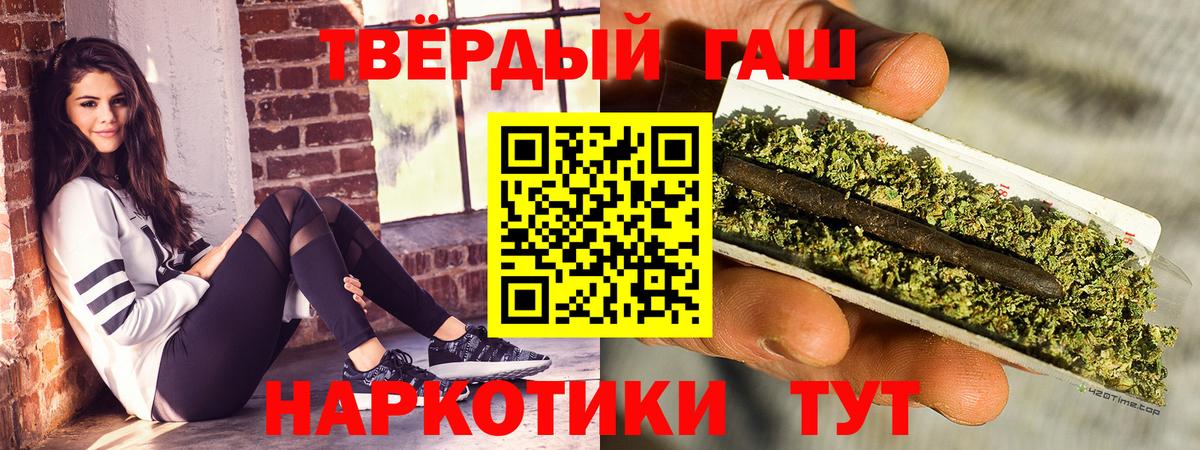 ГАШИШ индика сатива Чернушка