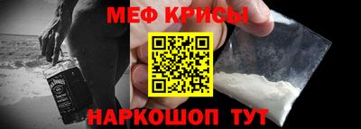 MESCALINE Кулебаки