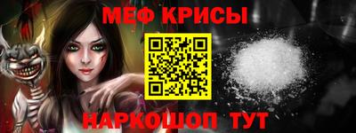 MESCALINE Кулебаки