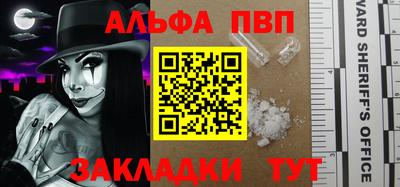 прущий лед Кумертау