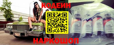 мескалин Кунгур
