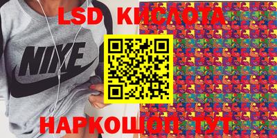 MESCALINE Кулебаки