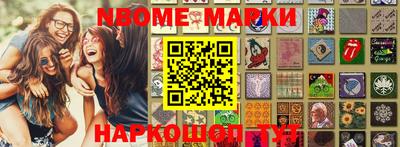 мескалин Кунгур