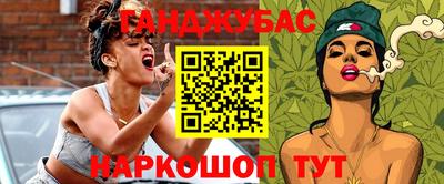 мескалин Кунгур