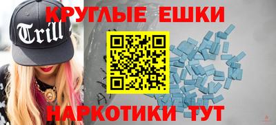 прущий лед Кумертау