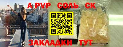 мескалин Кунгур