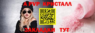 прущий лед Кумертау