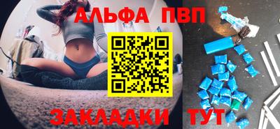 мескалин Кунгур