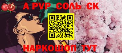 мескалин Кунгур