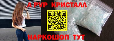 мескалин Кунгур