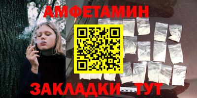 прущий лед Кумертау