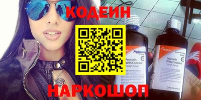 мескалин Кунгур