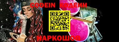 мескалин Кунгур