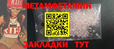 мескалин Кунгур