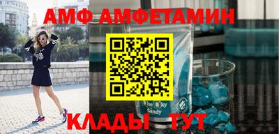 прущий лед Кумертау