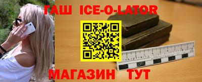прущий лед Кумертау