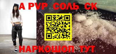 прущий лед Кумертау