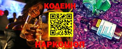 мескалин Кунгур
