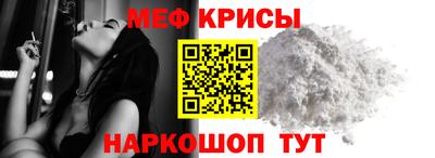 MESCALINE Кулебаки
