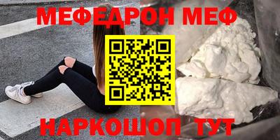 прущий лед Кумертау