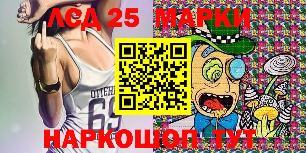 Марки NBOMe 1,8мг  Вход с VPN  Марки N-bome  Чернушка 