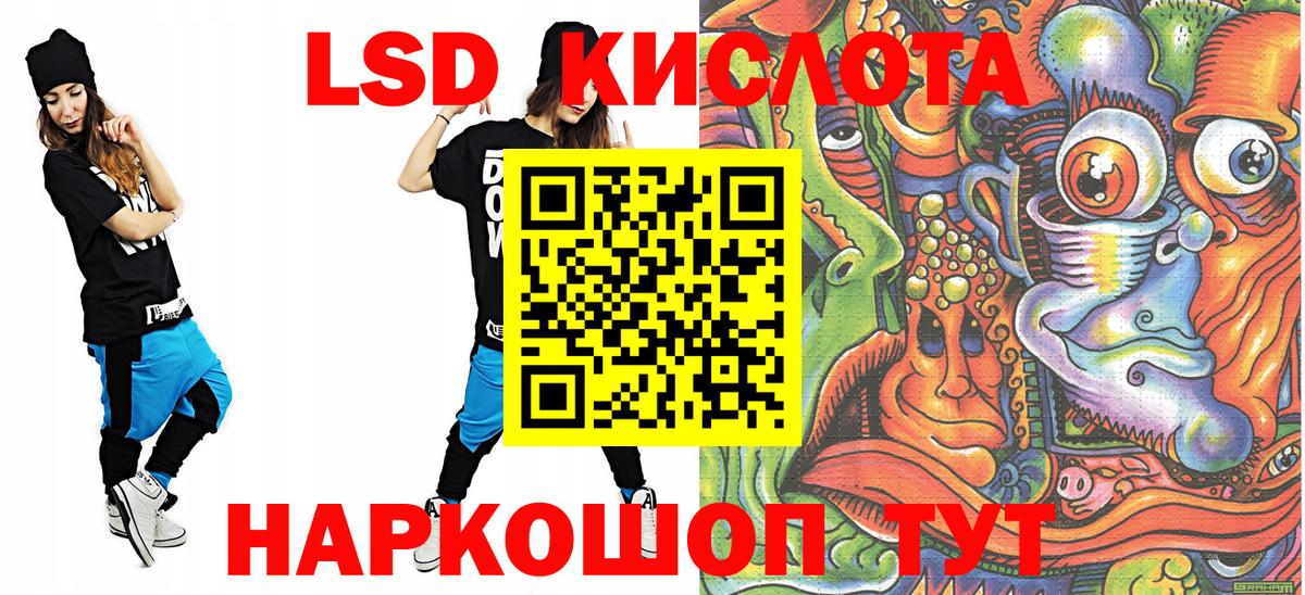 Марки NBOMe 1,8мг Чернушка
