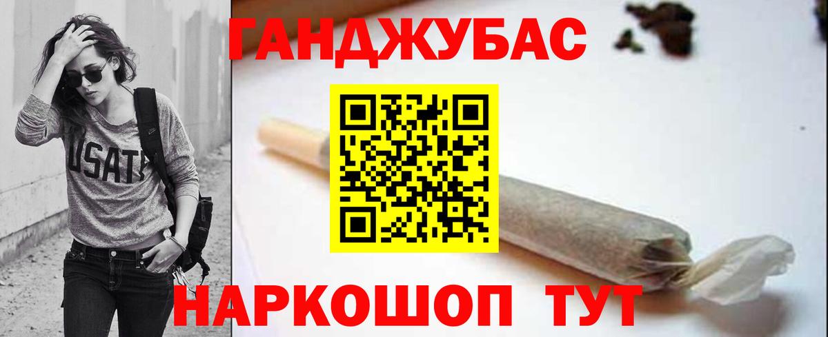 Шишки марихуана марихуана Чернушка